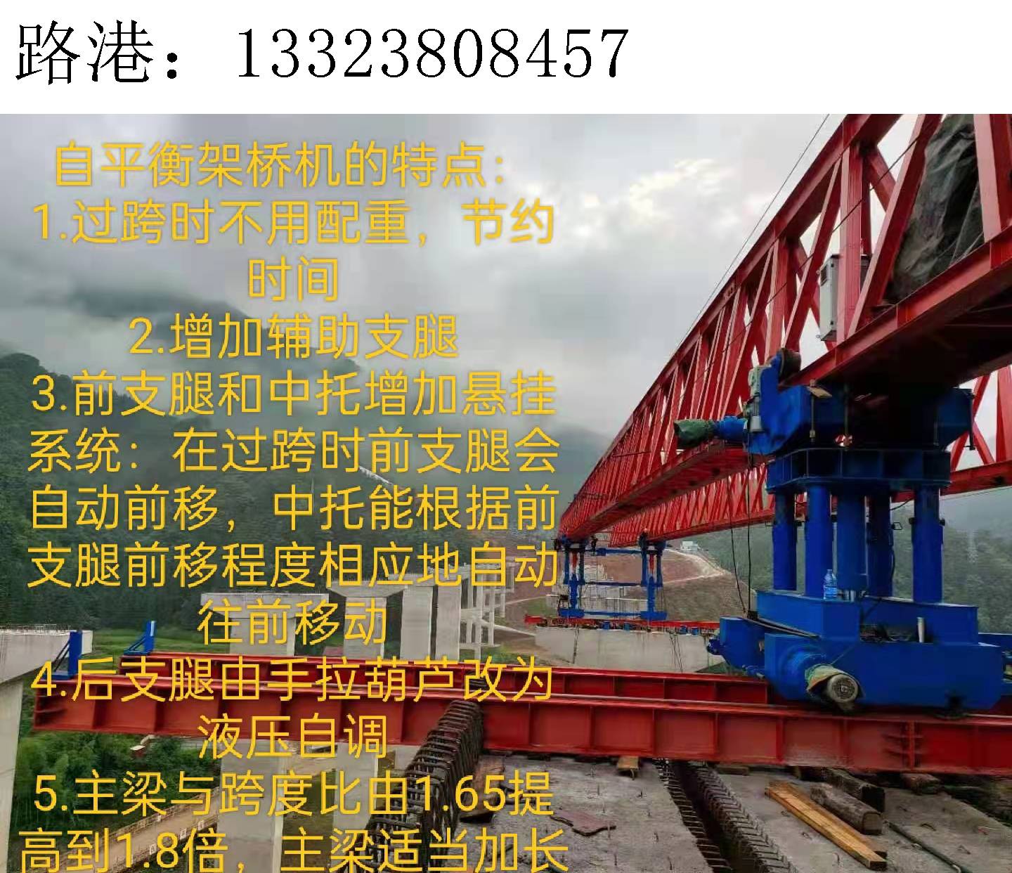 8457路港108 8457路港108